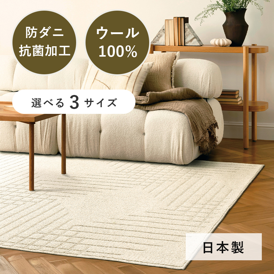 プレーベル ルアール