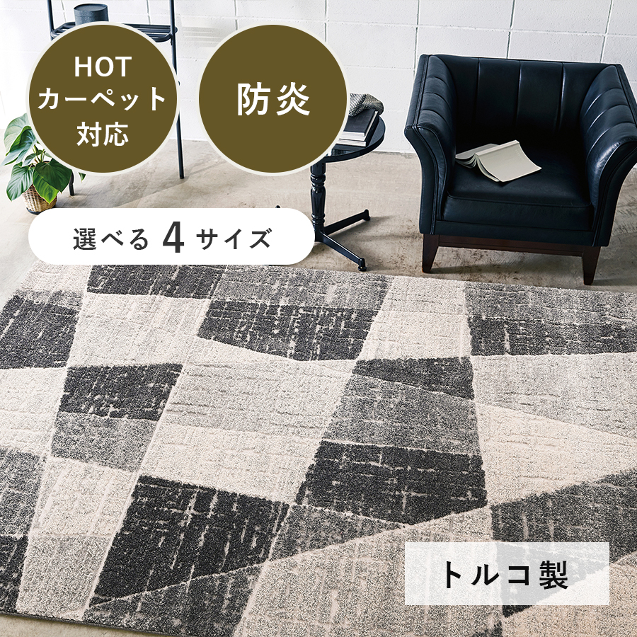 プレーベル フォルン