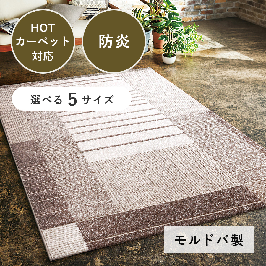 プレーベル セロ