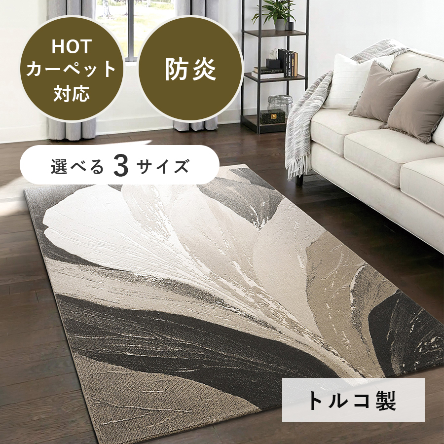 プレーベル レシット