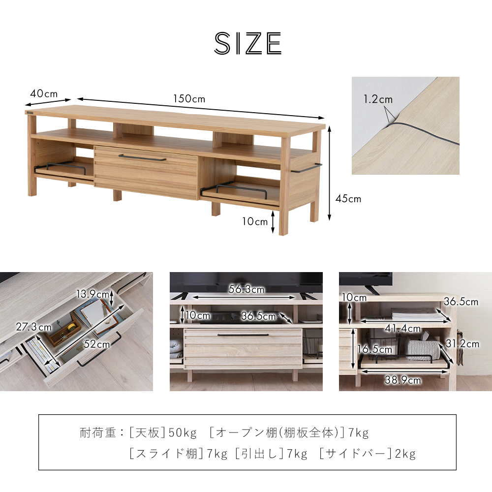 フォーフル LAFIKA（ラフィカ）テレビボード（150cm幅） LF45-150L