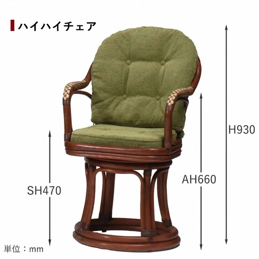 【希少】 本革 ハイチェア b カザマ ニューアモール シーベルハイハイチェア 送料込（玄関渡し）