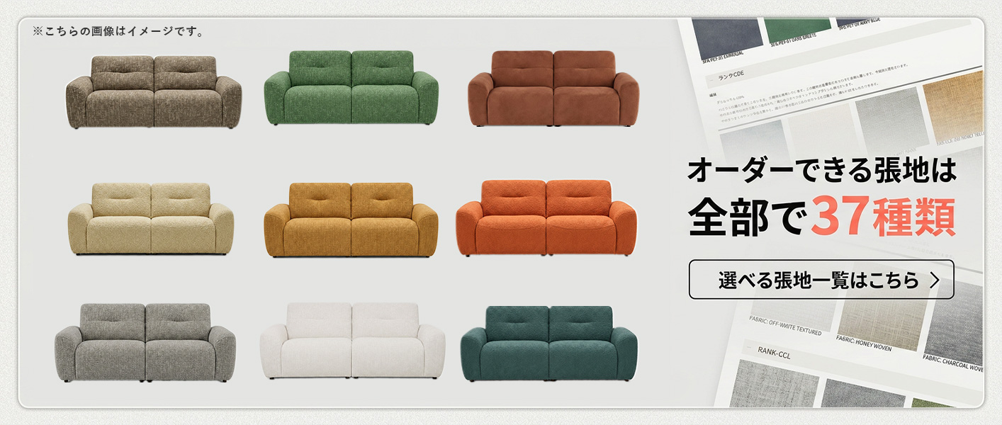 Japan Edition Mochi（モチ） ｜ システム3点セット