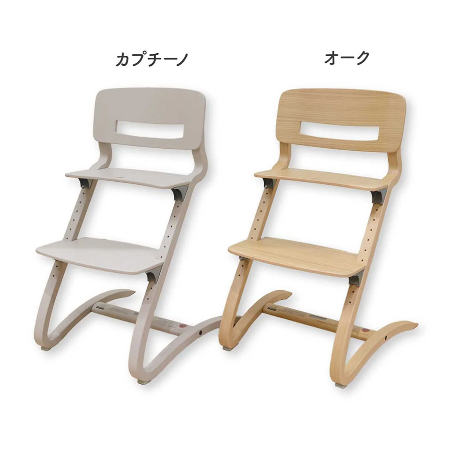 Leander リエンダー ハイチェア ルーイー （送料込み・玄関渡し品）