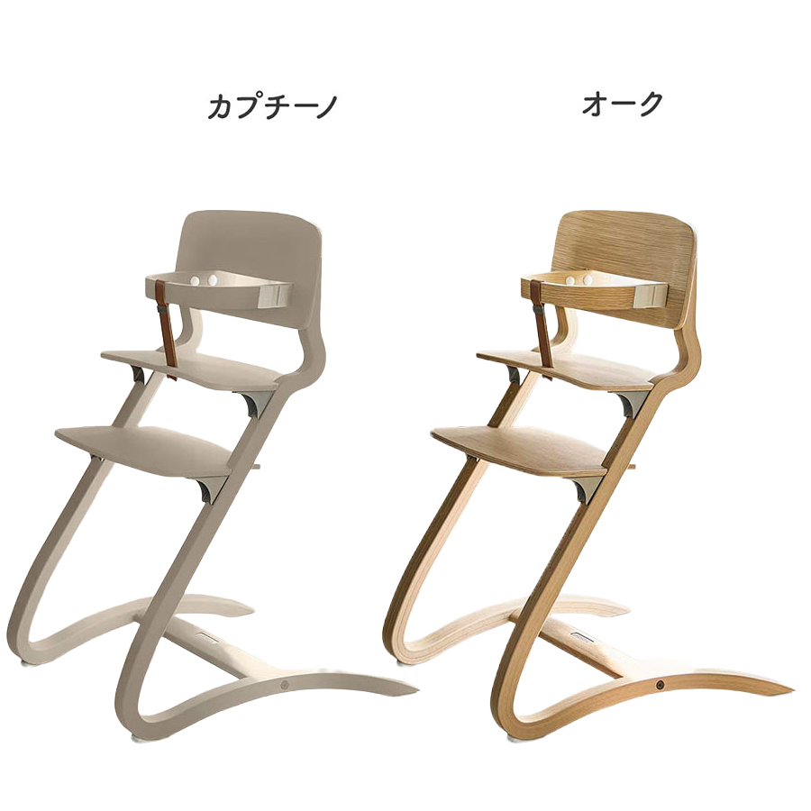 Leander リエンダー ハイチェア ルーイー （送料込み・玄関渡し品）