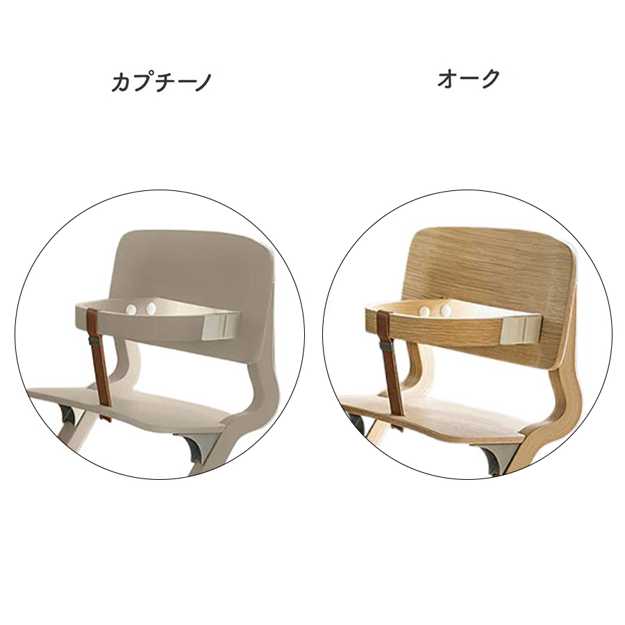 Leander リエンダーセーフティーバー