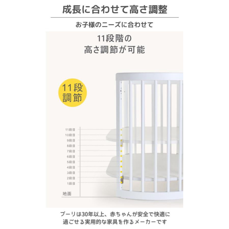 １１段階の高さ調整可能