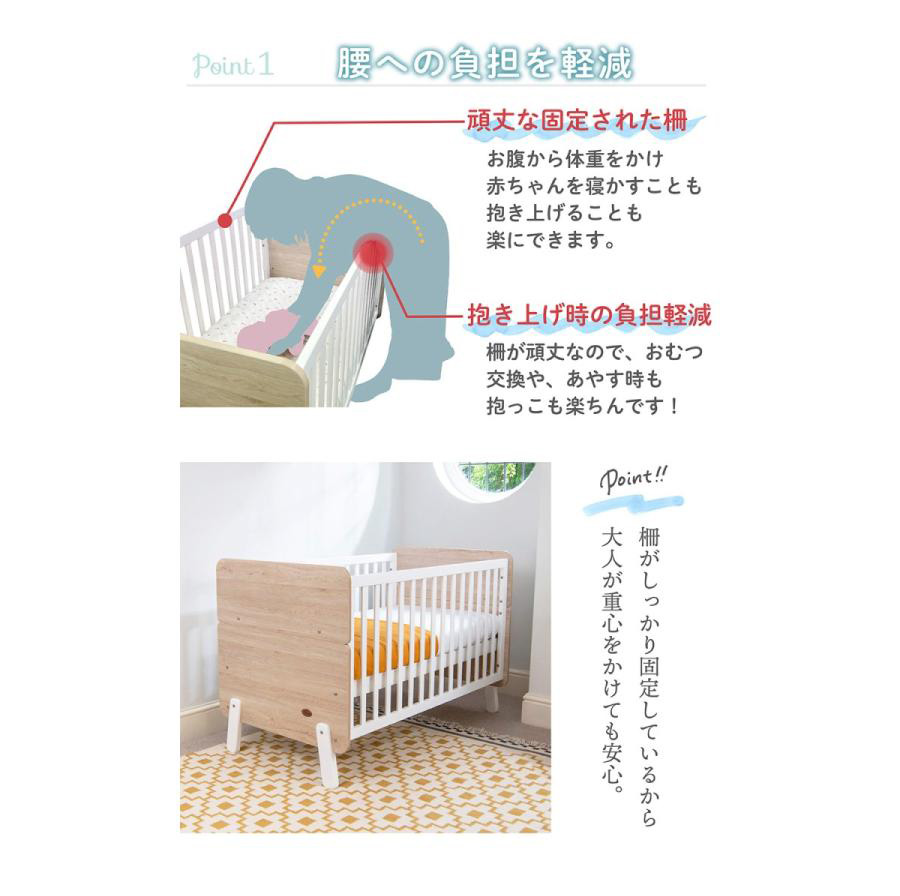 Boori ブーリ 3 in 1ベビーベッドナッティ （送料込み・玄関渡し品）