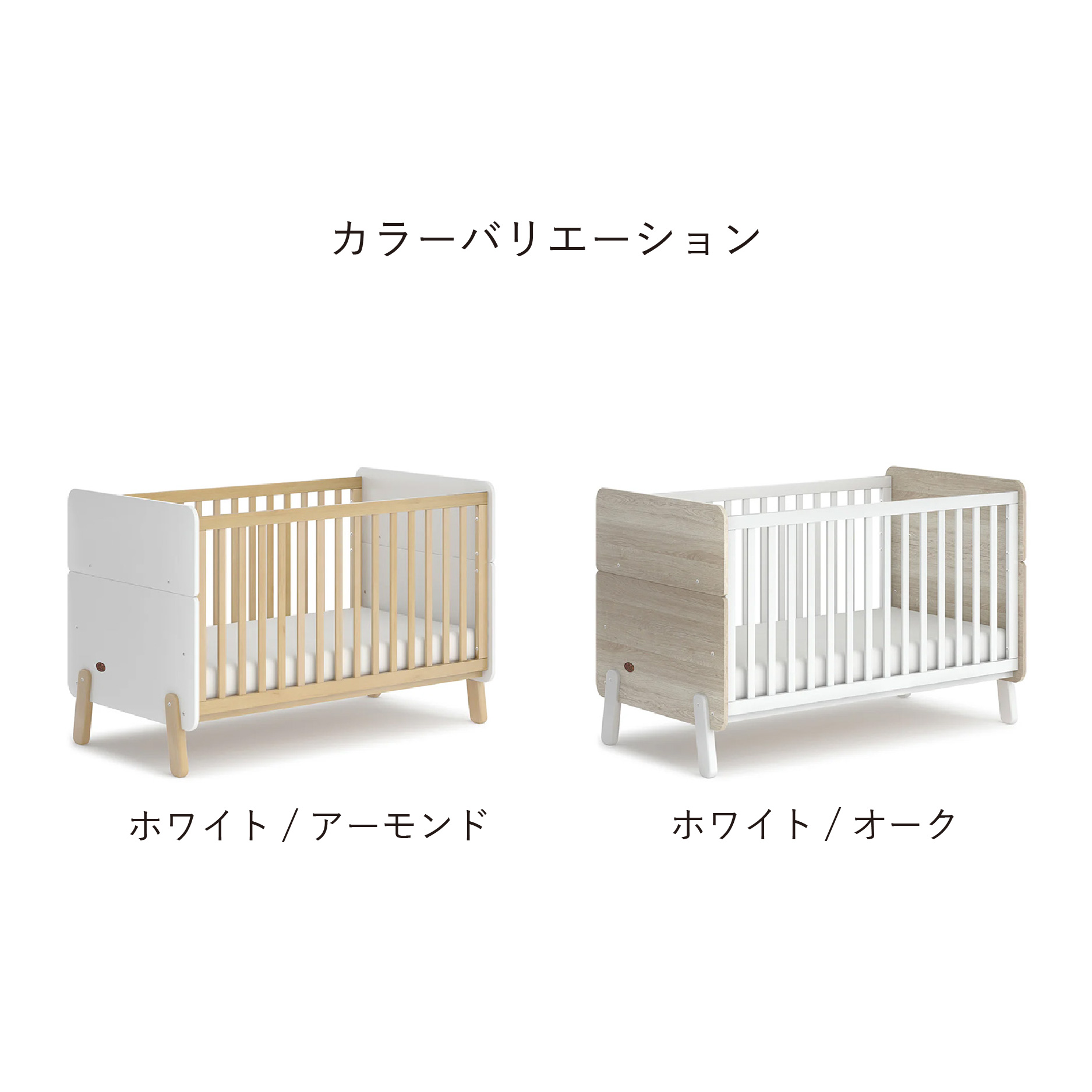 カラーバリエーション