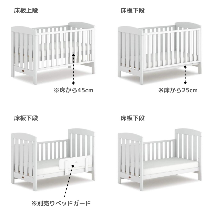ベビーからキッズまで形を変えて長く使える