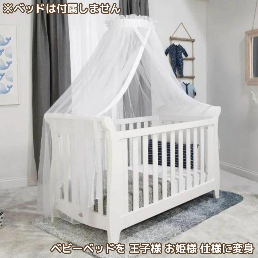 Boori ブーリ キャノピー （送料込み・玄関渡し品）