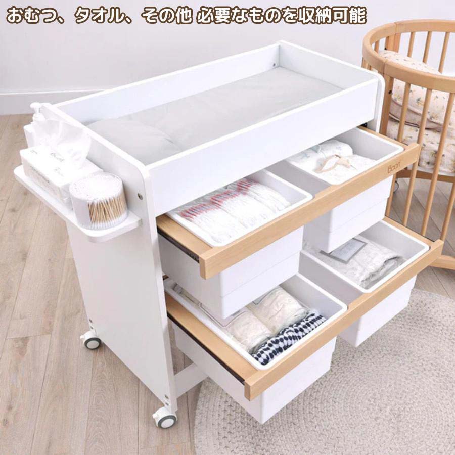 Boori/ブーリ テディ バシネット Bassinet Plus B-TIBAS 新生児用簡易ベッド おむつ交換台 収納ワゴン ヨーロッパビーチ 札幌 西野店 楽天市場】1位受賞【ブーリ公式】Boori 2段 おむつ交換台 おむつ替え台