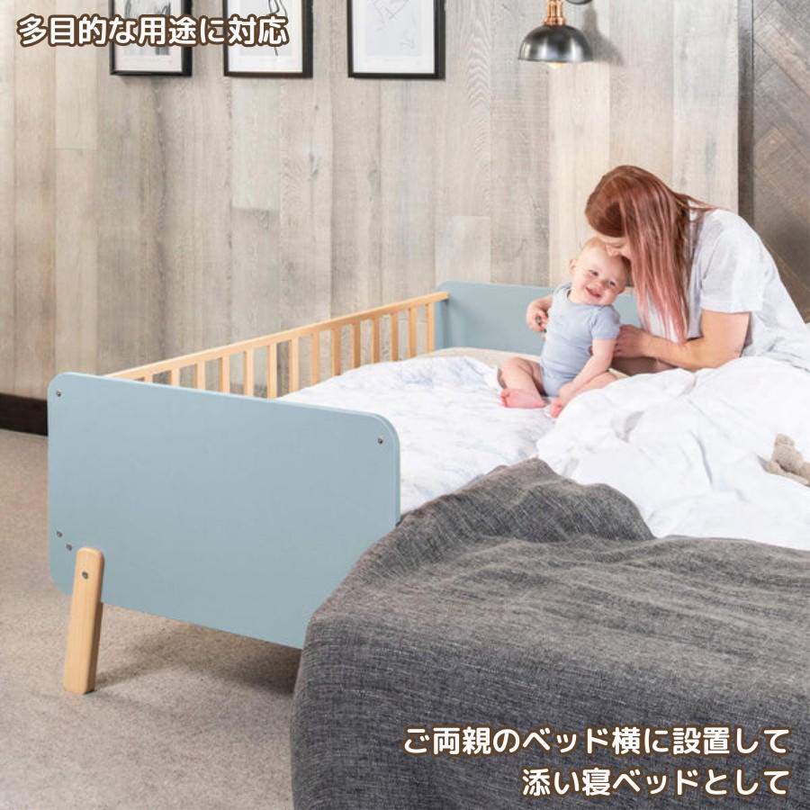 Boori ブーリ キッズベッド ナッティ （送料込み・玄関渡し品）