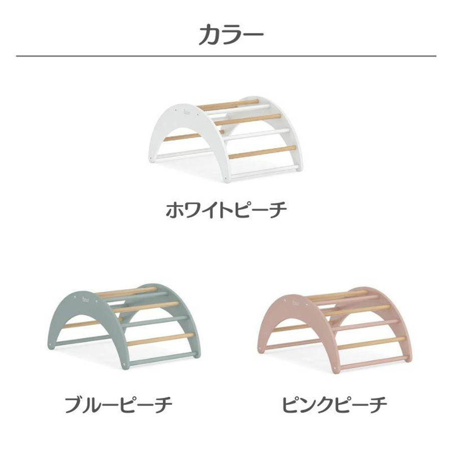 カラーバリエーション