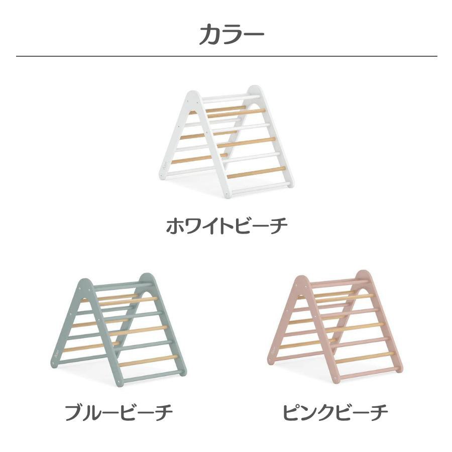 カラーバリエーション