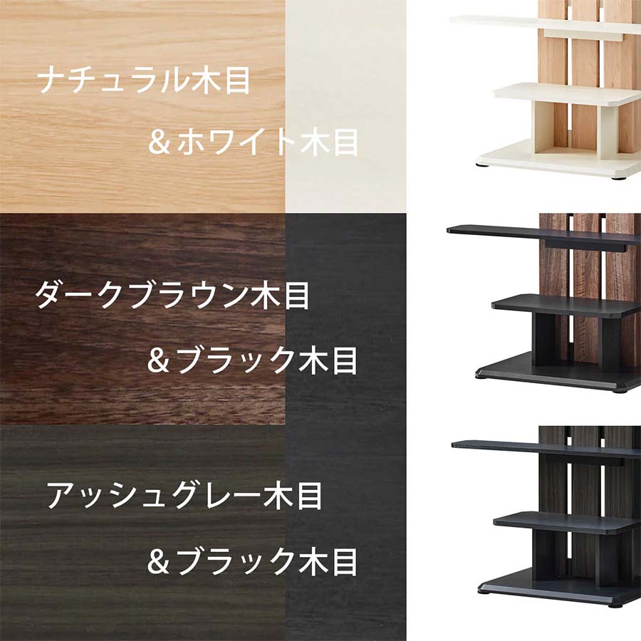 カラーバリエーション