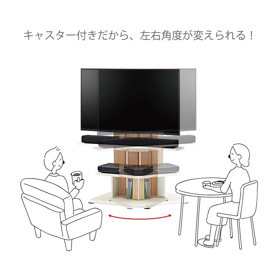 お好みの向きに調整