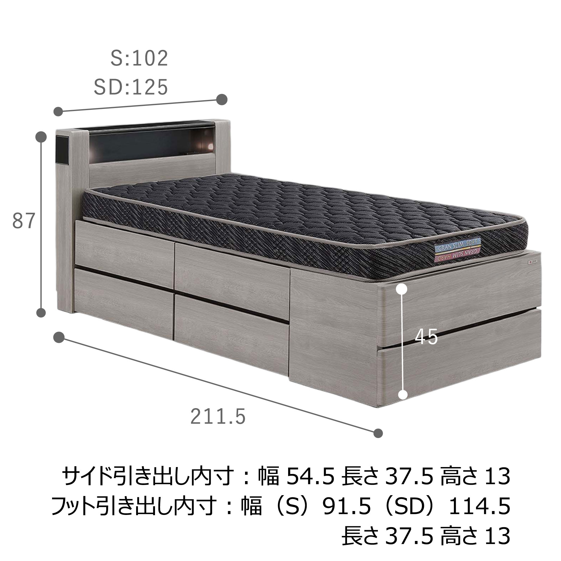 グランツ ベッドフレーム チェスタ フットBOXタイプ※マットレス別売