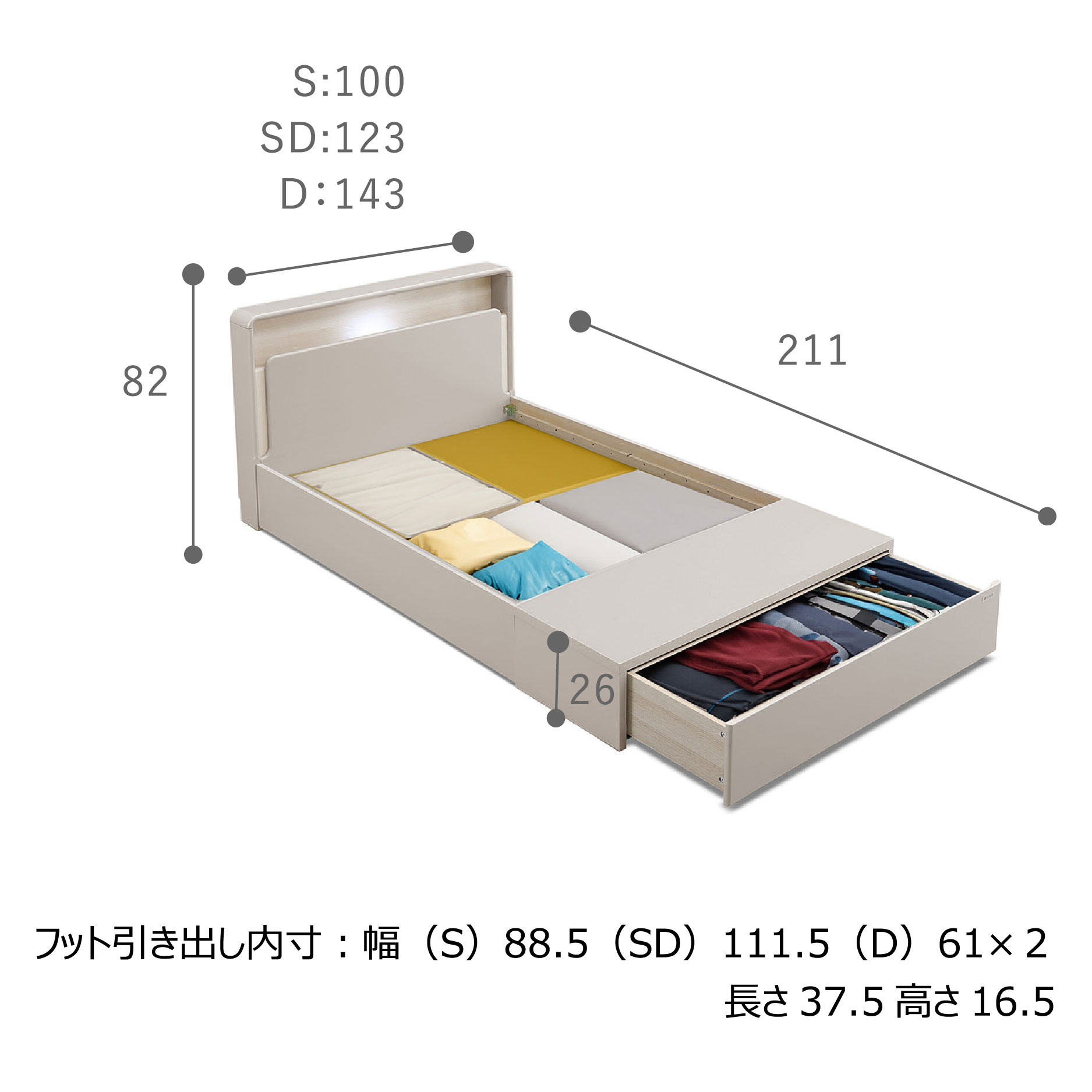 グランツ ベッドフレーム ドレース フットBOXタイプ（東京・神奈川