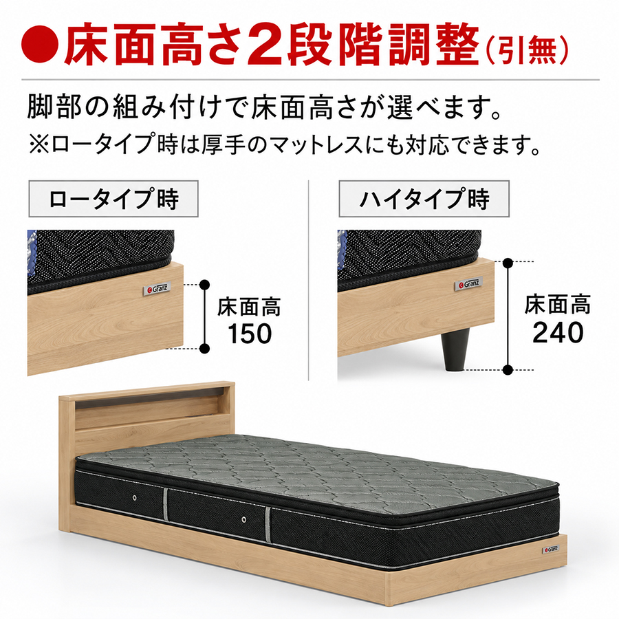 細部まで丸みを入れたモダンスタイルの大容量ベッド。