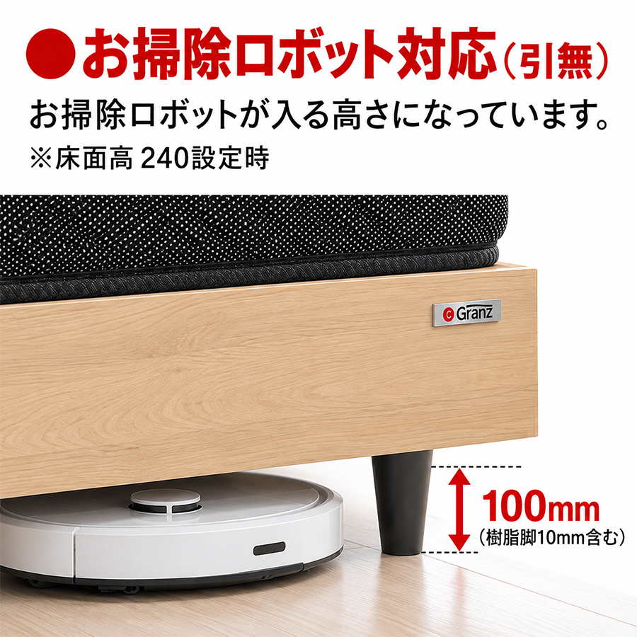 セミダブル/グレージュ。※マットレスは別売りとなります。