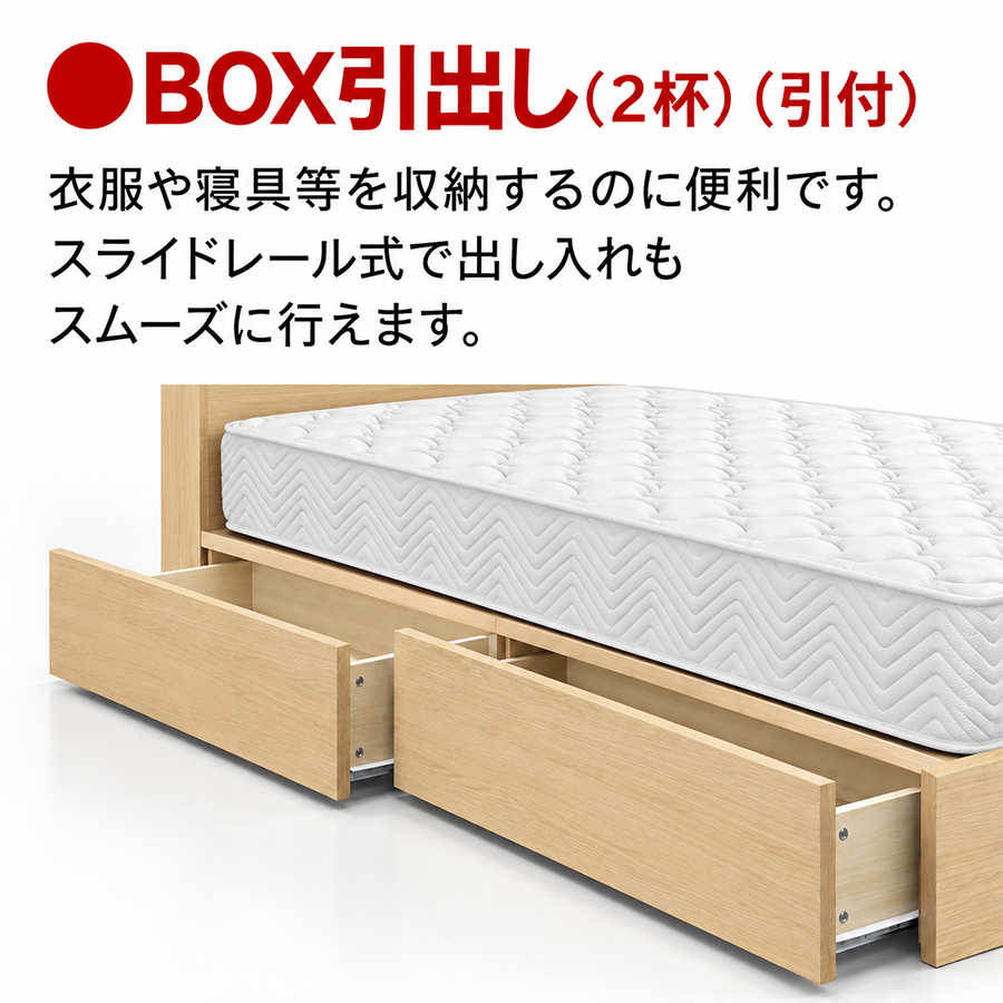 ※マットレスは別売りとなります。