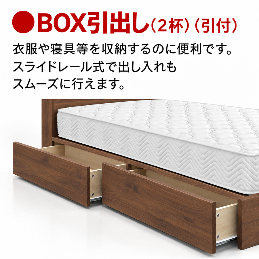 ※マットレスは別売りとなります。