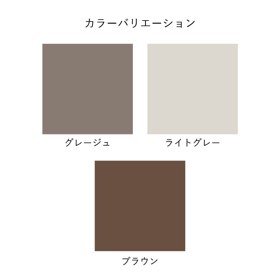 カラーバリエーション