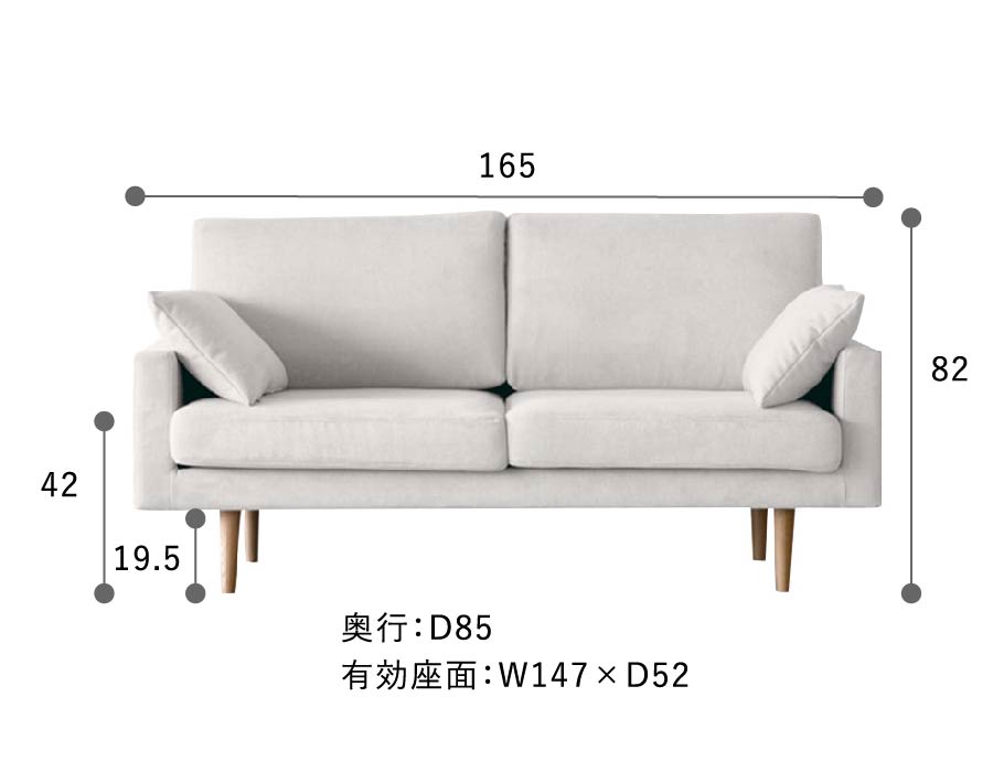 高野木工 LEOソファ 2.5人掛け ヘッドレスト付き 幅165cm ソファ 2.5人掛け「レオ」幅165cm #5アイボリー色 脚部全2色