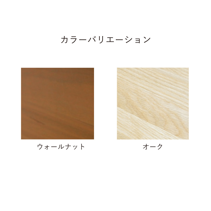 カラーバリエーション