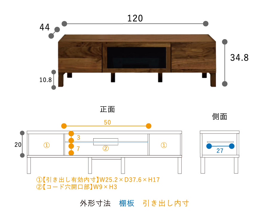 高野木工 LECCE(レッチェ) 120TVボード