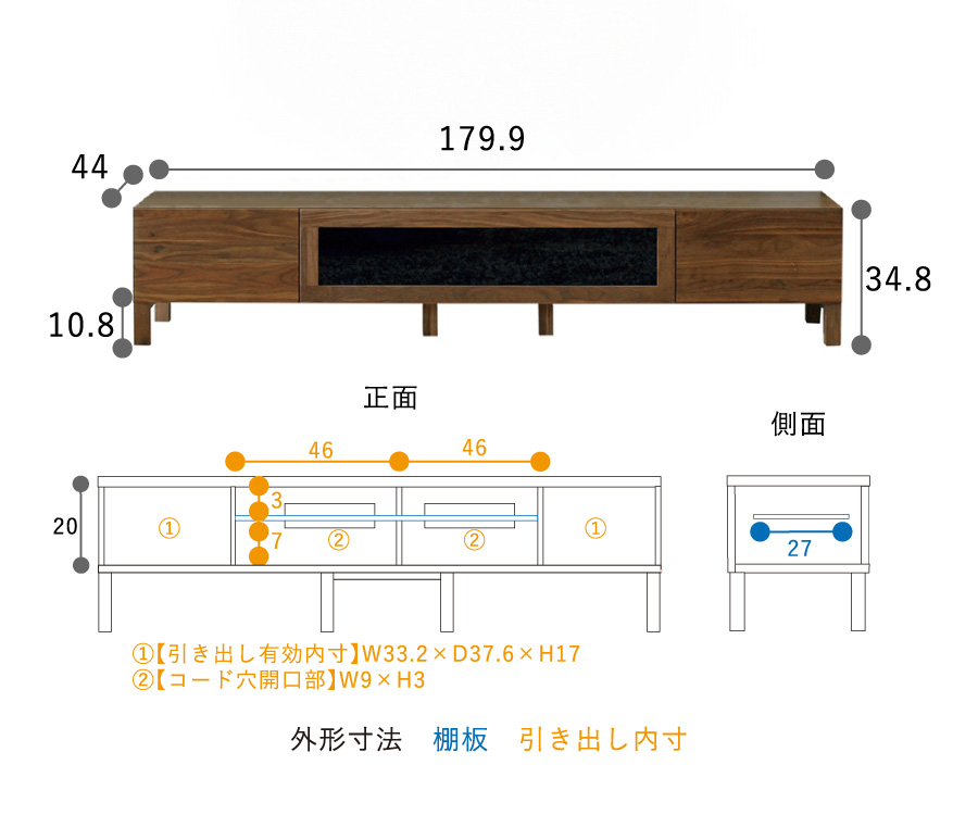 高野木工 LECCE(レッチェ) 180TVボード