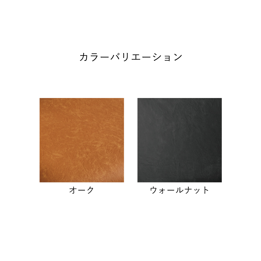 座面・背面カラー