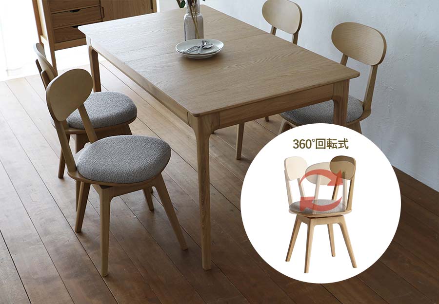 ダイニングチェア スプレイ DINING CHAIR SPRAY① ダイニングチェア スプレイ DC NA 【ウッドパーク