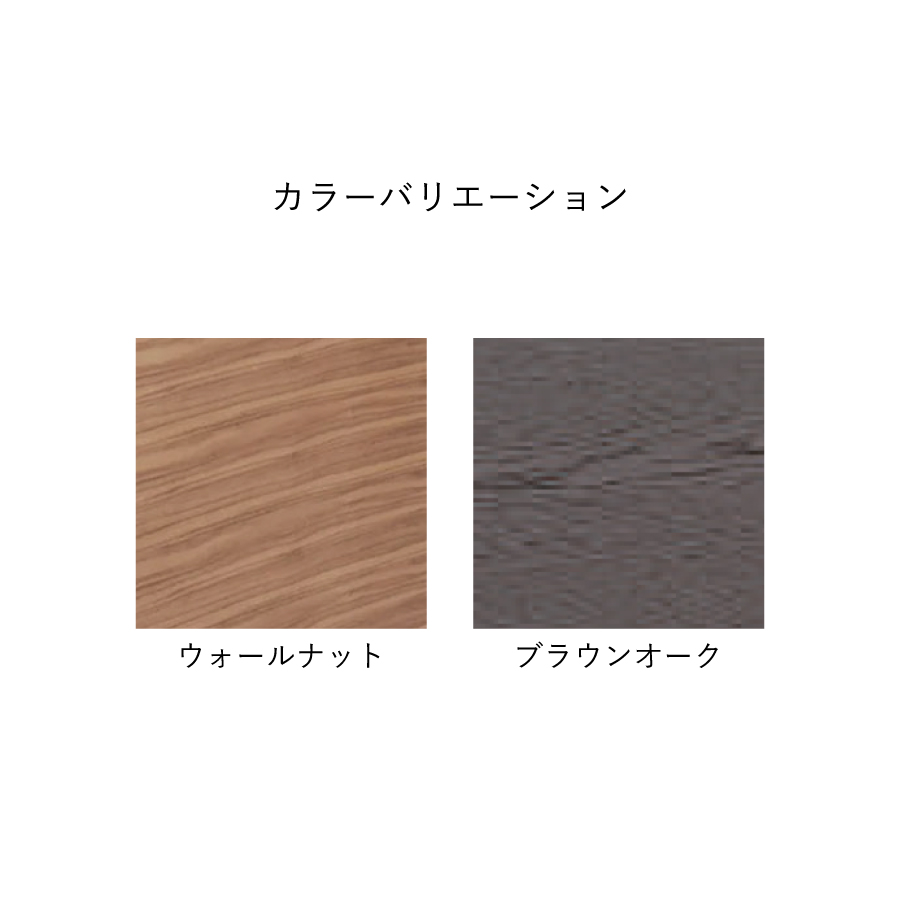 2色からお選びいただけます