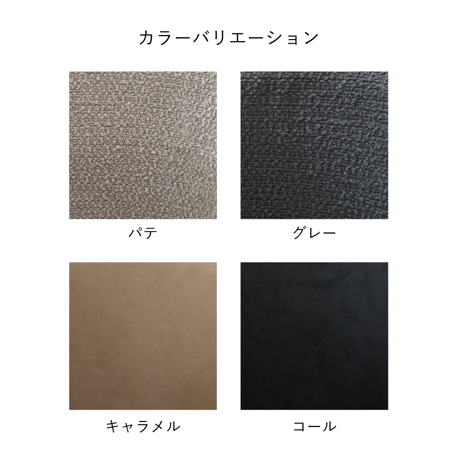 4色からお選びいただけます