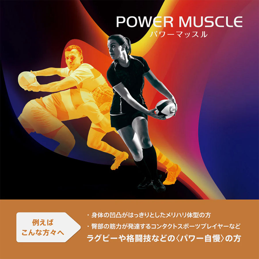 シーリースポーツ パワーマッスル マットレス