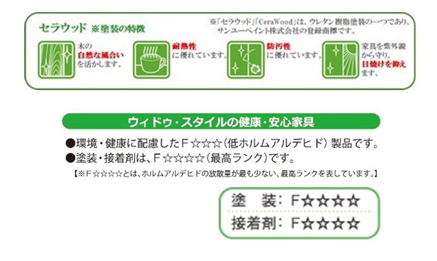 ウィドゥ・スタイル ダイニングベンチ ノワ noix