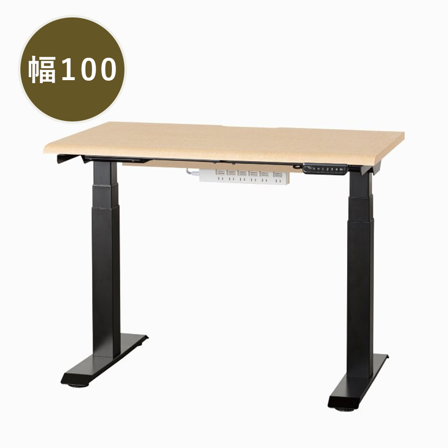 小島工芸 電動昇降デスク JDEB-100 スライドトレー無し