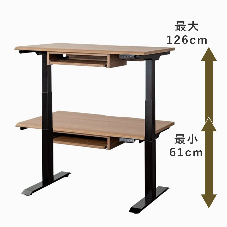 イセ　電動昇降デスク 小島工芸 電動昇降デスク JDEB-120 スライドトレー無し