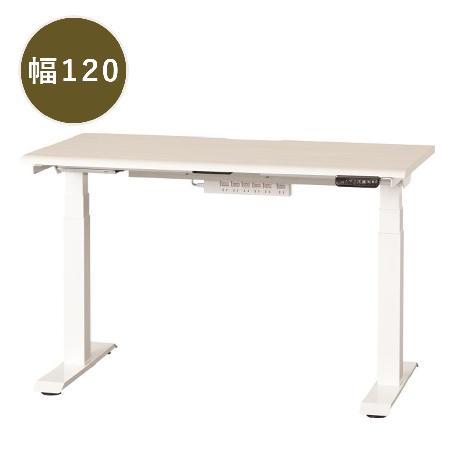小島工芸 電動昇降デスク JDEB-120 スライドトレー無し