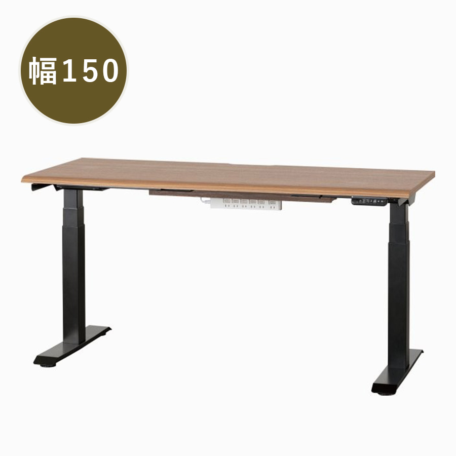小島工芸 電動昇降デスク JDEB-150 スライドトレー無し