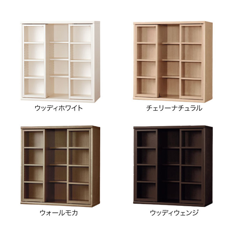 小島工芸 ニューオファー NOF-90 スライドオープン 書棚