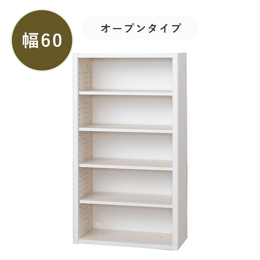 小島工芸 ニューエポックボード NEP-60 オープンA 書棚