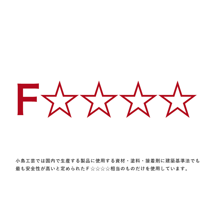 エフフォースター