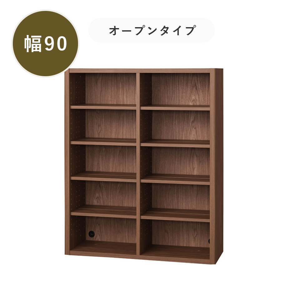 小島工芸 ニューエポックボード NEP-90 スライドG 書棚