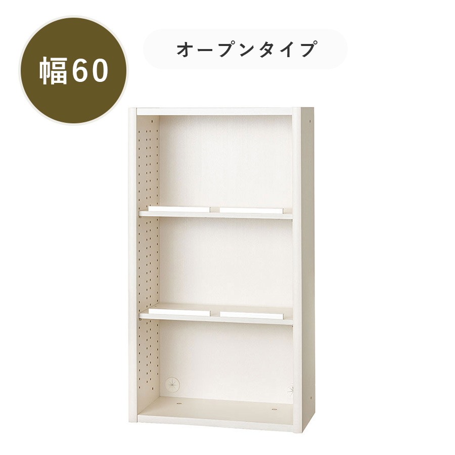 小島工芸 ニューエポックボード NEP-90 スライドG 書棚