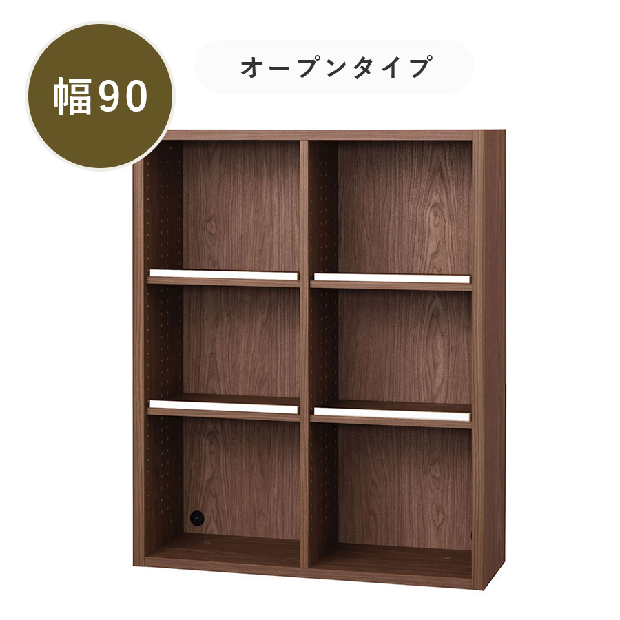 お盆セール値下げ　中古とても美品　創業130年江戸伝統小島工芸サイドボード・書棚 小島工芸 ニューエポックボード NEP-90 スライドG 書棚