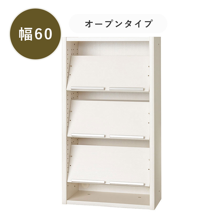 小島工芸 ニューエポックボード NEP-60 オープンC 書棚