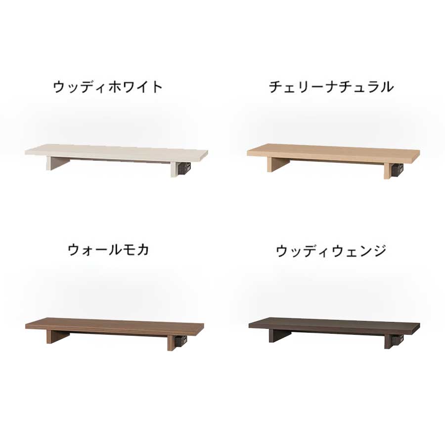 カラーバリエーション